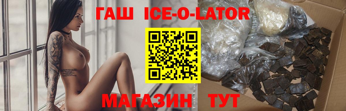 Сухой Лог  продажа наркотиков  Гашиш AMNESIA HAZE  Вход с VPN  ГАШИШ Cannabis  Гашиш 