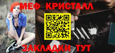 ешки Малоярославец