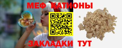 а пвп мука Малгобек