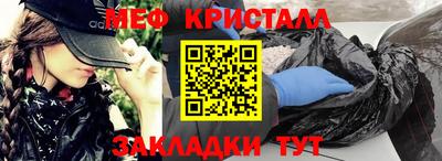 а пвп мука Малгобек