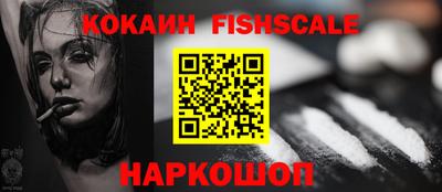 ешки Малоярославец