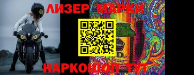 ALPHA PVP Мариинск