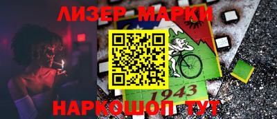 ALPHA PVP Мариинск