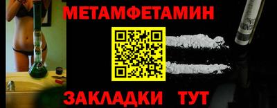а пвп мука Малгобек
