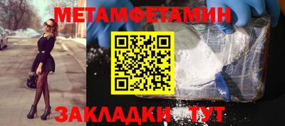 ALPHA PVP Мариинск