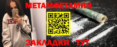 ALPHA PVP Мариинск