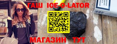 ALPHA PVP Мариинск