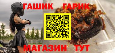 а пвп мука Малгобек