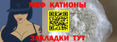 ALPHA PVP Мариинск