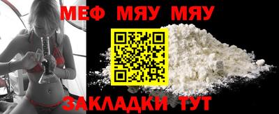 а пвп мука Малгобек
