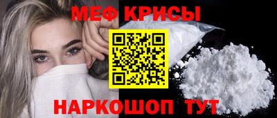 ешки Малоярославец