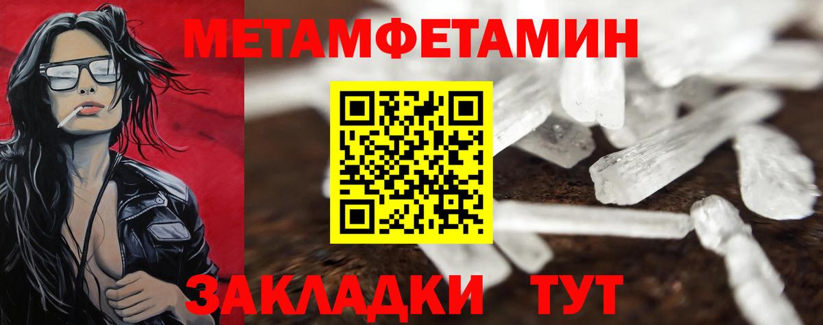 Метамфетамин пудра  Метамфетамин пудра  Вход с VPN  Сухой Лог 