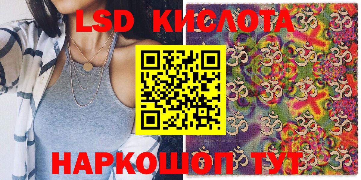 Сухой Лог  Марки N-bome 1,5мг  Марки N-bome  Вход с VPN 