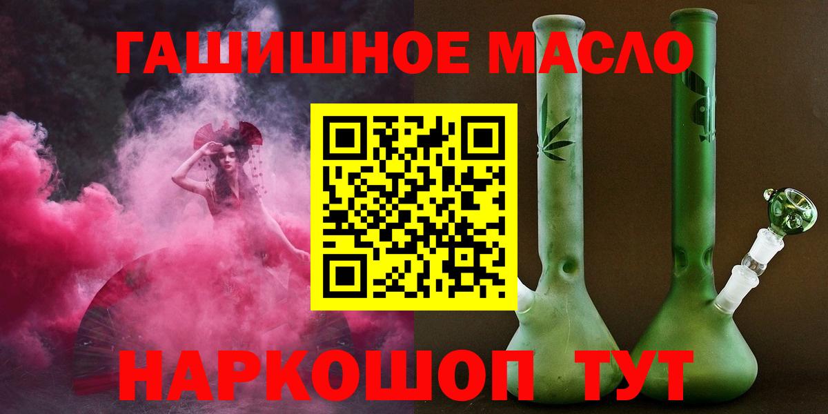 Дистиллят ТГК вейп с тгк Сухой Лог