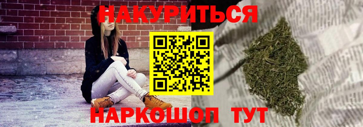 Сухой Лог  Бошки марихуана Bruce Banner  Шишки марихуана LSD WEED  МАРИХУАНА LSD WEED  Вход с VPN 